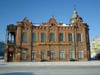Музей чуйского тракта