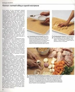 В жесткой воде мясо и крупы