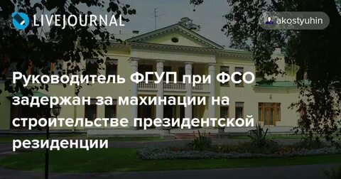 Резиденция ново огарево на карте