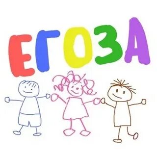 Детская песня егоза