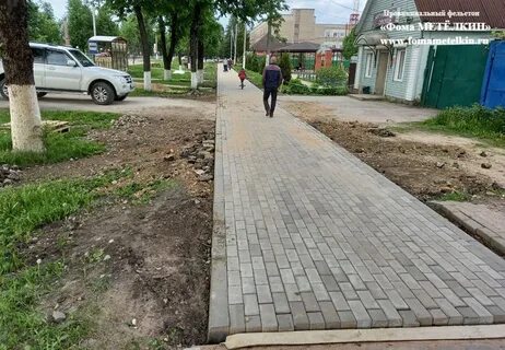 Как пишется тротуар