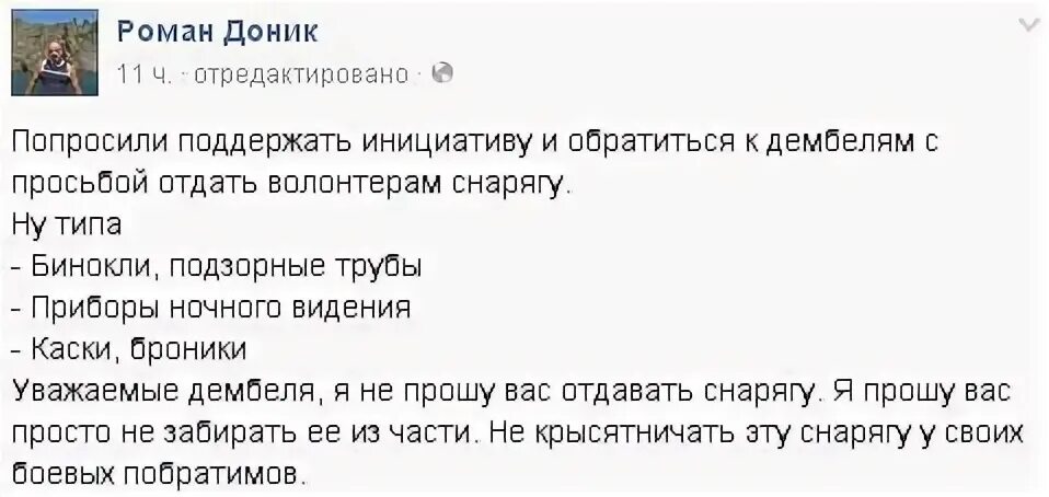 Поддерживающий спрашивать