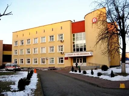 Диспансер гродно