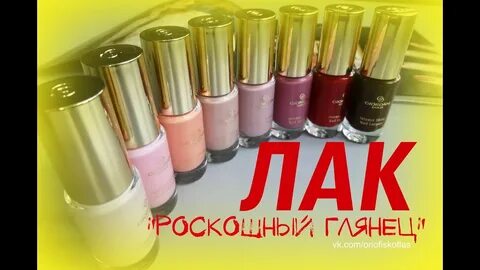 Лаки кладу