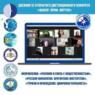 Профвыбор самарская область