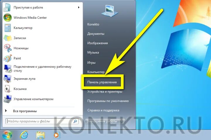 Восстановить языковую панель windows. Как восстановить языковую панель снизу компьютера. вернуть языковую панель windows 7 в нижнюю панель. языковая панель windows 11. убрать языковую панель windows 11.