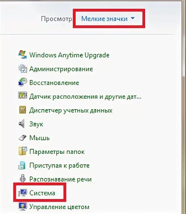 Не работает микрофон на веб камере. Не работает микрофон на веб камере