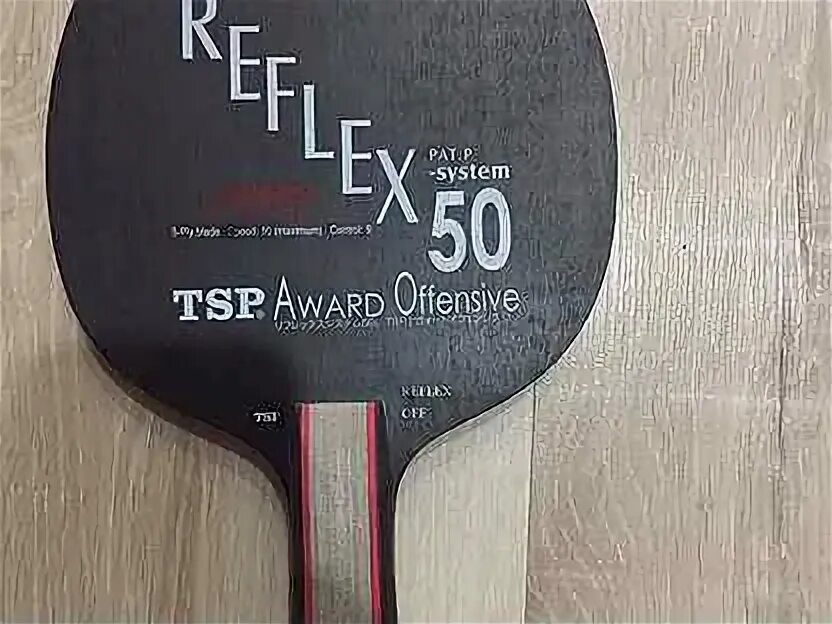 Tsp Reflex Combi. Основание tsp Reflex off. Теннисные основания ТСП. Tsp Reflex defensive основание.
