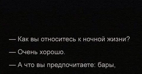 Время работы относится к ночному