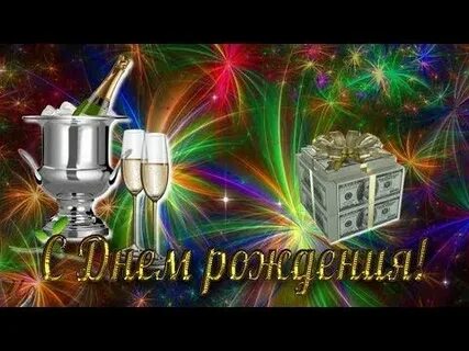 Красивые видео с пожеланиями мужчине