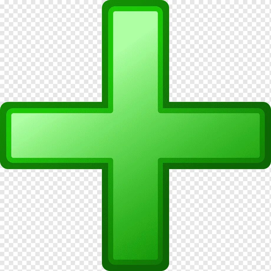 Плюс. Красный плюсик. Знак плюс пиктограмма. Знак плюс. Знак плюс.