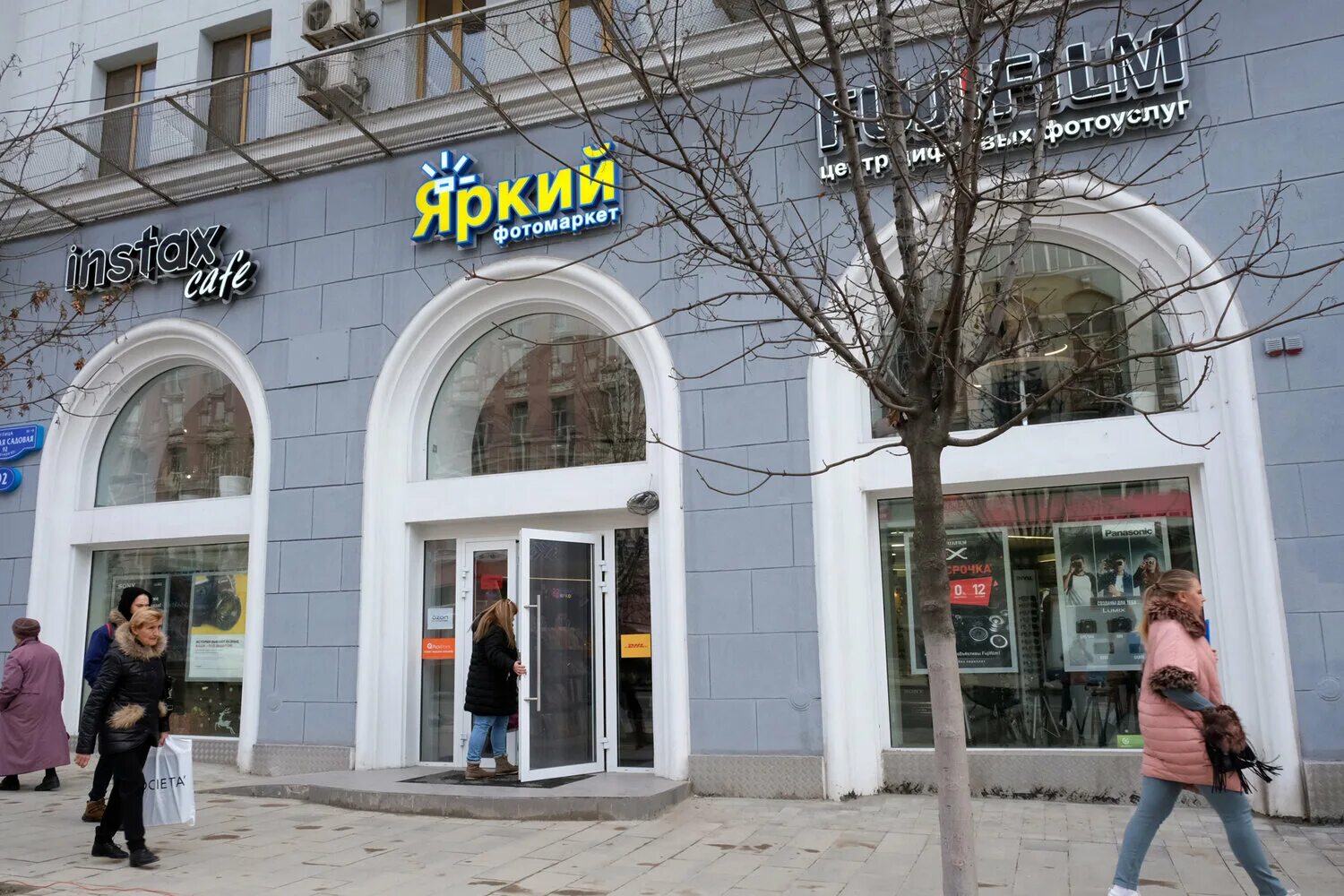 Большая садовая 92 ростов на дону. Instax ростов на дону кафе\. Яркий ростов на дону. Яркий ростов на дону. Яркий ростов на дону.