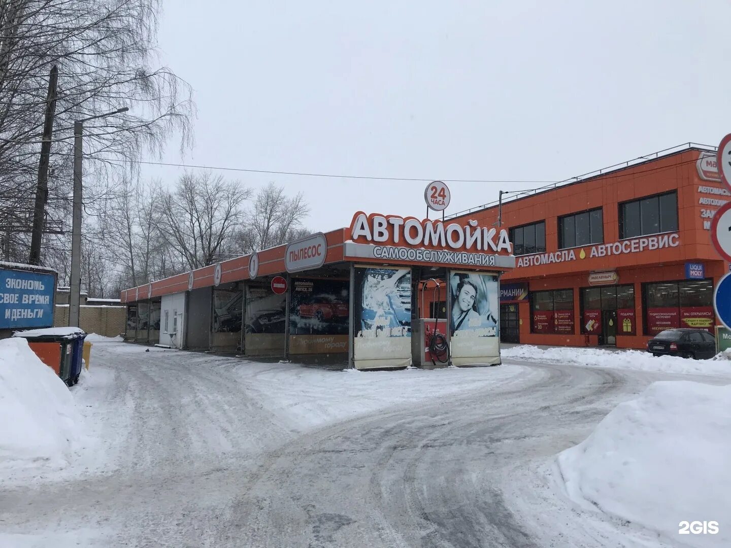 Титан на лепсе. Лепсе 4/3 киров. Лепсе 5 киров. Жилые дома лепсе. Лепсе 5 киров год постройки.