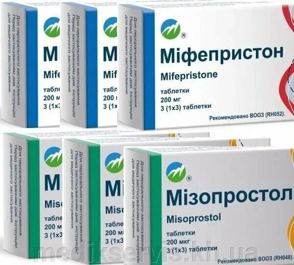 Мифепристон купить с доставкой