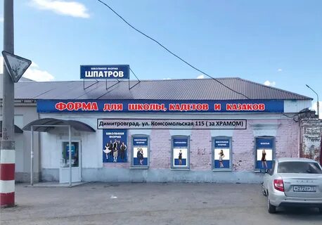 Гап димитровград