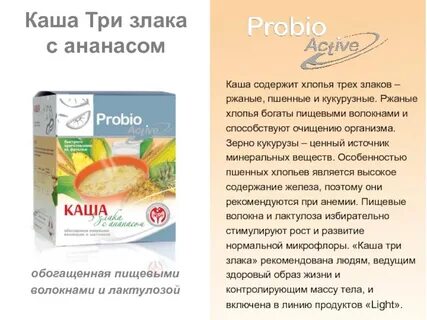 Возьми кашу