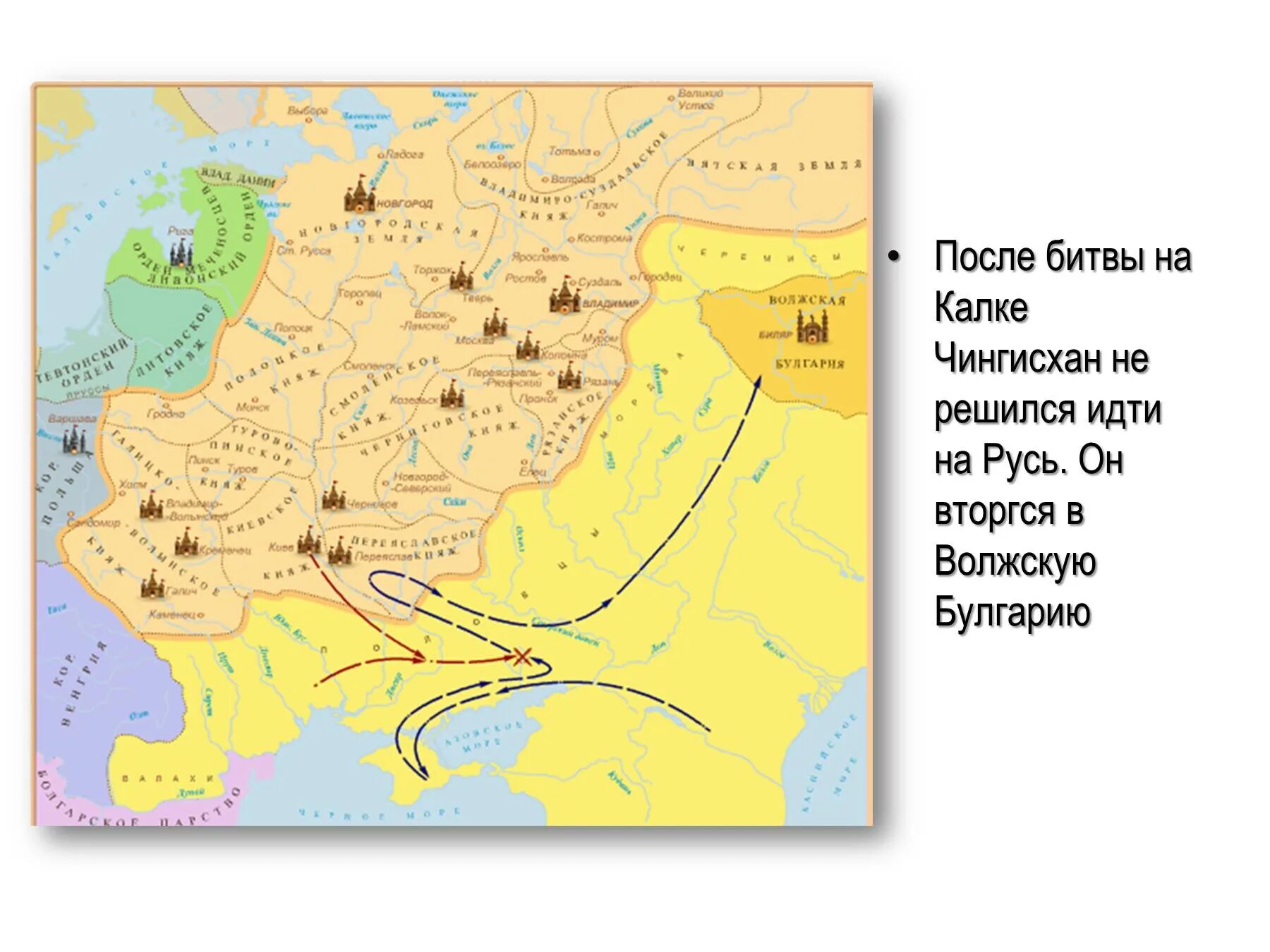 Сражение на реке калка 1223. Место битвы на калке в 1223 г на карте. Битва на калке 1223. Река калка на карте древней руси. Река калка на карте древней руси.