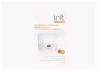 Irit home инструкция. Мультиварка irit ir-118. Весы irit home инструкция. Irit home инструкция. Отпариватель ручной irit.