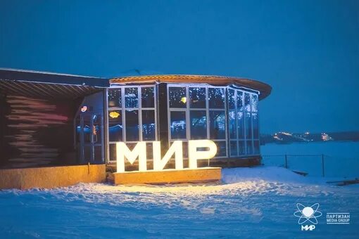 Temporarily closed: Park Mir, beach, Kaluga, Yachenskaya Embankment - Yandex Map