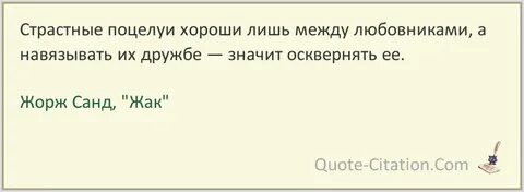 Лишь между