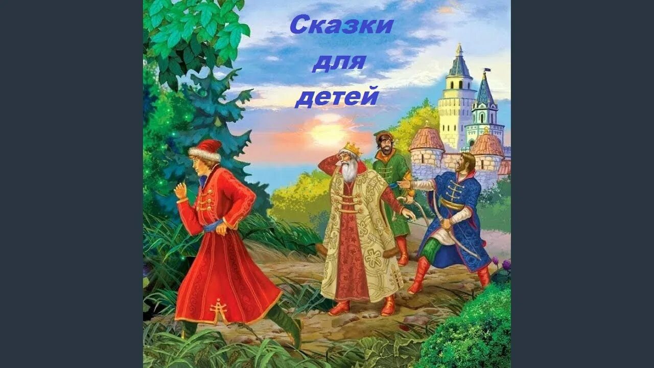 Красна сказка складом. Красна сказка складом а песня ладом презентация. Красна сказка складом а песня ладом конспект. Возвращение к истокам народной культуры. Щедрый вечер ансамбль асино.