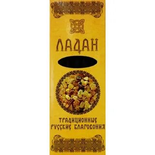 Ладан стихи