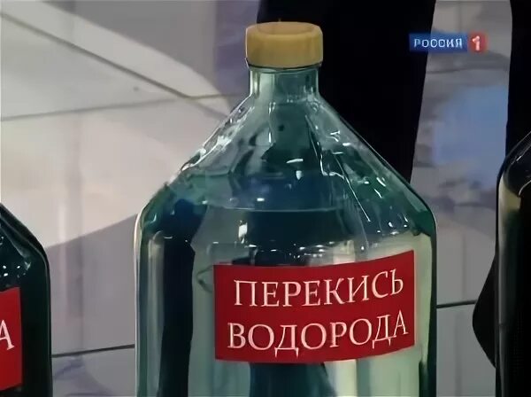 Перекись водорода среда. Перекись водорода 12 кг. перекись водорода 6%. пероксид водорода в промышленности.