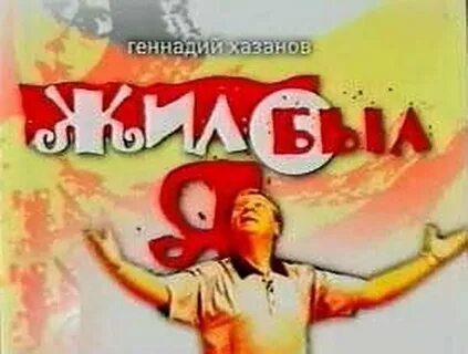 Случай ю