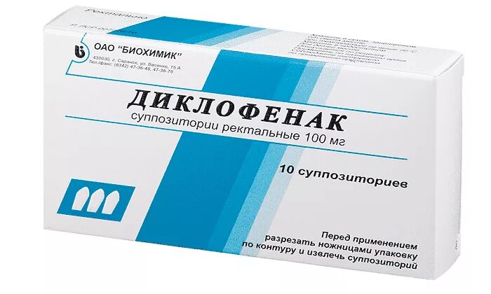 Диклофенак или мовалис что лучше при боли. Диклофенак биохимик. диклофенак и мовалис. диклофенак ампулы. мовалис или диклофенак уколы.