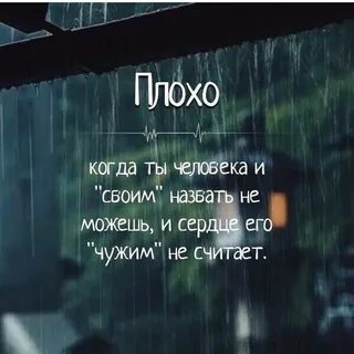 Ты меня плохо знаешь