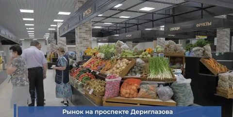 Открытие китай рынка курск