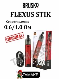Flexus stik