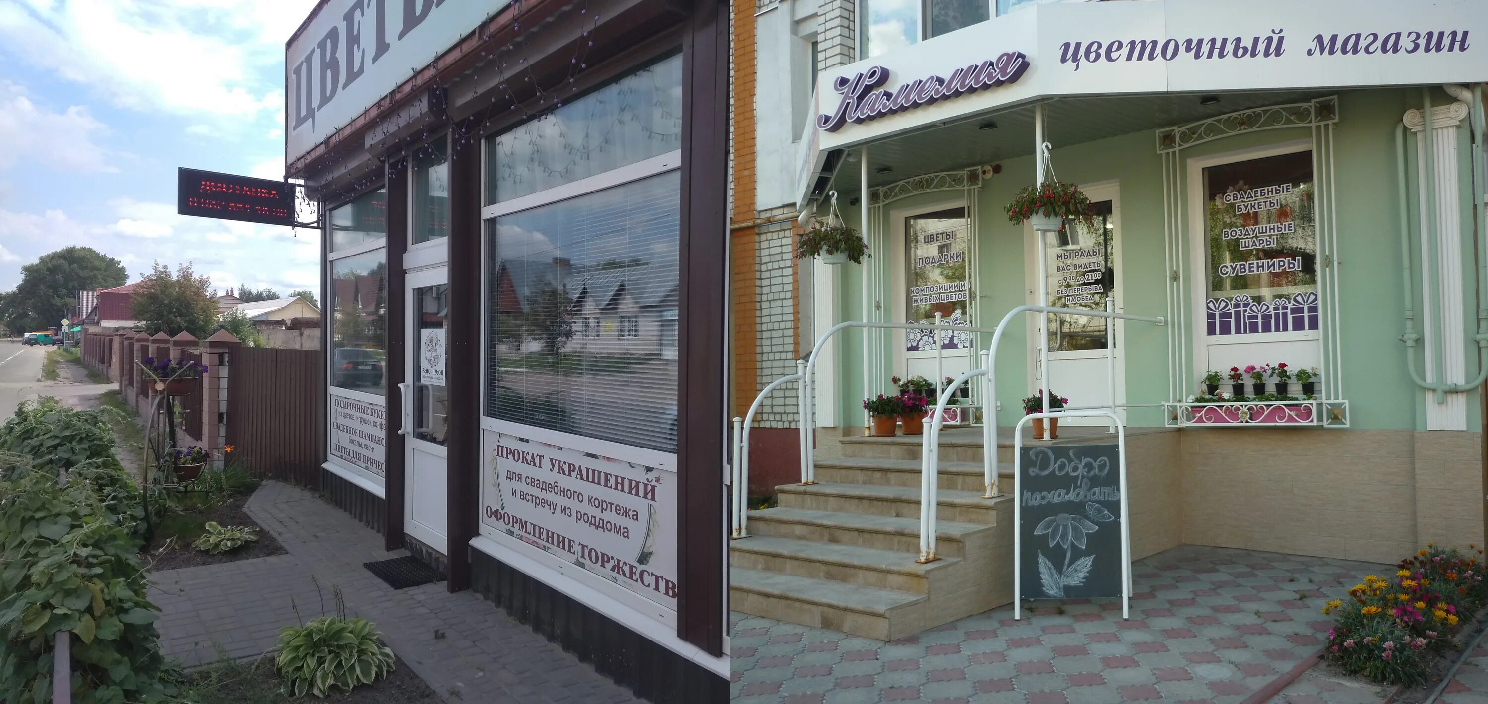 унеча объявления частных лиц разное