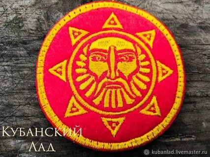 Лик солнца