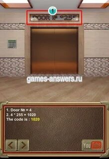 Door ответы