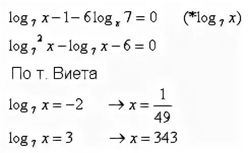 Log 7 1 2x x 0