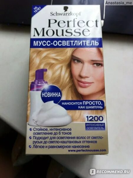 Краска perfect mousse купить. Краска шварцкопф мусс блонд. Schwarzkopf perfect Mousse 1200. Краска Перфект мусс осветлитель 1000. Краска-мусс для волос Schwarzkopf натуральный блонд.