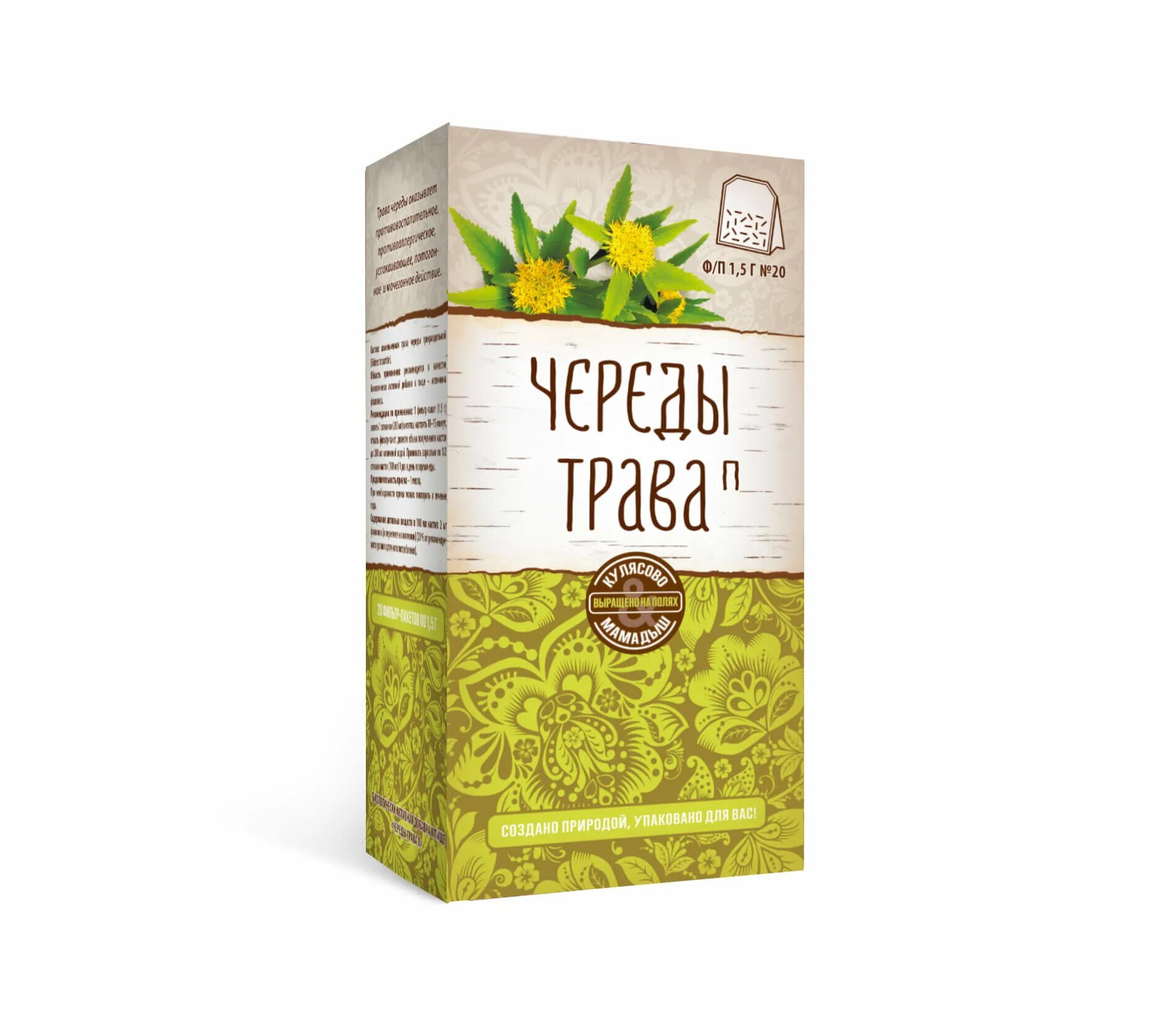 П трав. Череда трава сила природы 50г. льна семена пак. 50г бад. мэтрюшка травп.