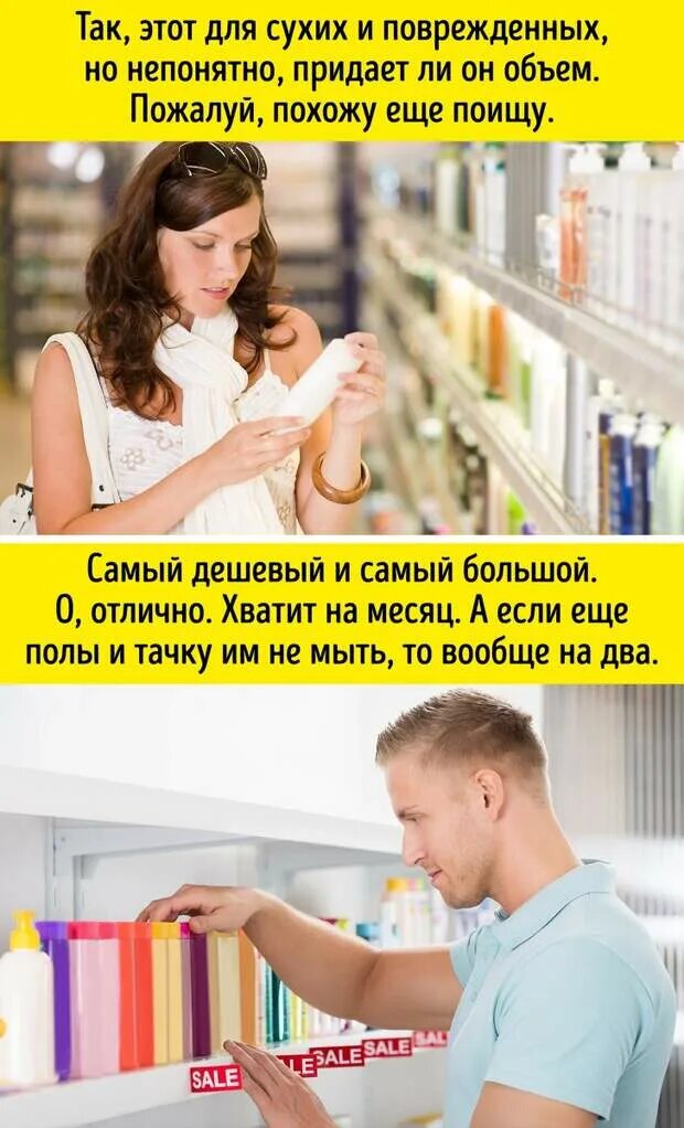 Сама поискать