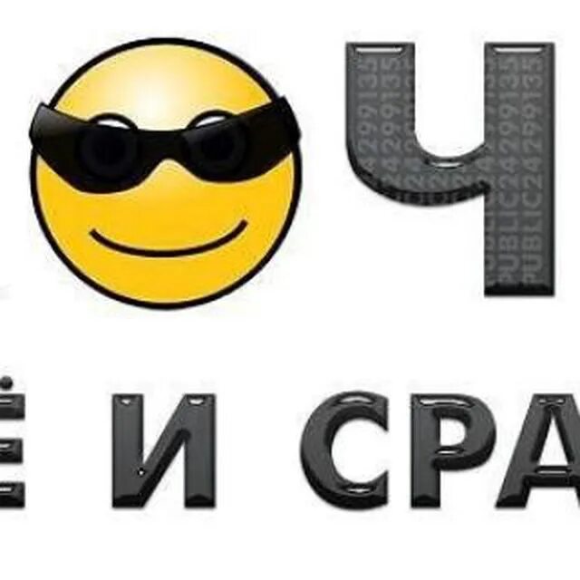 Хочешь получить все и сразу. Хочу все и сразу картинки. мем хочу все и сразу. все и сразу надпись. получить все и сразу.