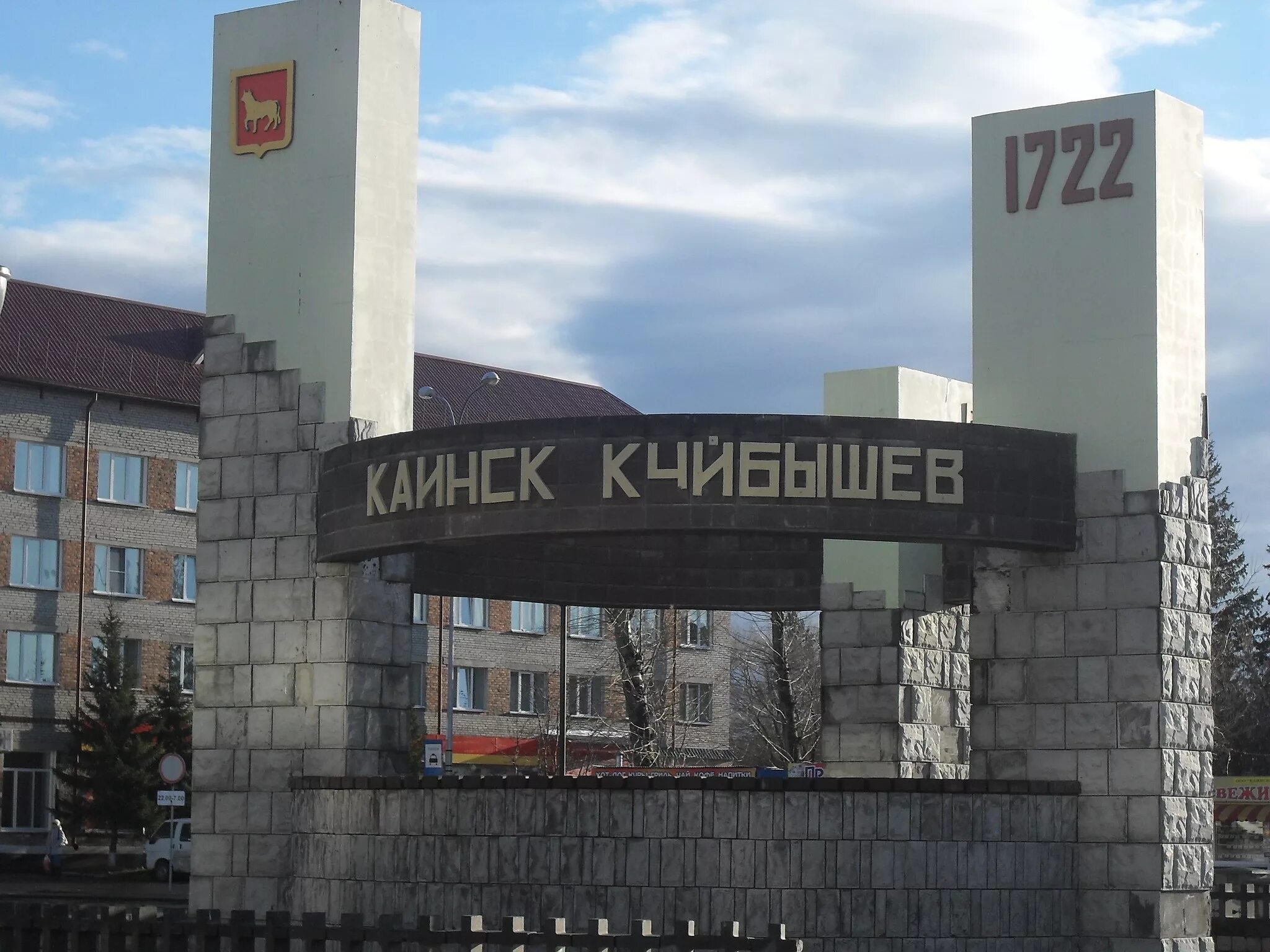 библиотека на колхидской новосибирск. читай город куйбышево. читай город куйбышев. магазин читай город. улица куйбышева самара.