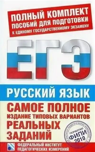 20 типовых вариантов заданий