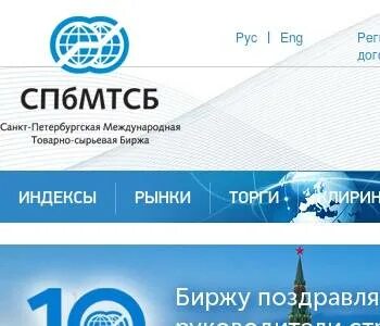 Элемент трейд