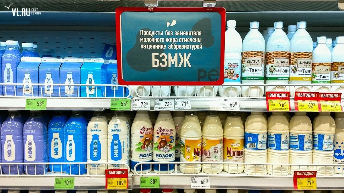 Дефицит молочного жира. Выкладка молочной продукции. продукция с заменителем молочного жира. молочная продукция с заменителем молочного жира. продукты без заменителя молочного жира.
