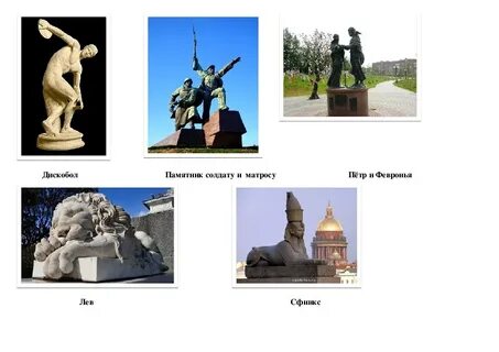 Победы и борьбы в искусстве