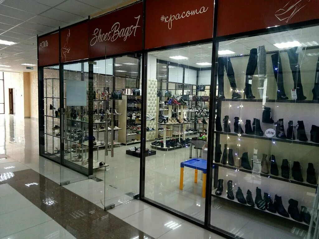 Ул дзержинского 131а ставрополь. Просп. Спорт степ магазин. Магазин сапожок ставрополь. Доваторцев 75 ставрополь.