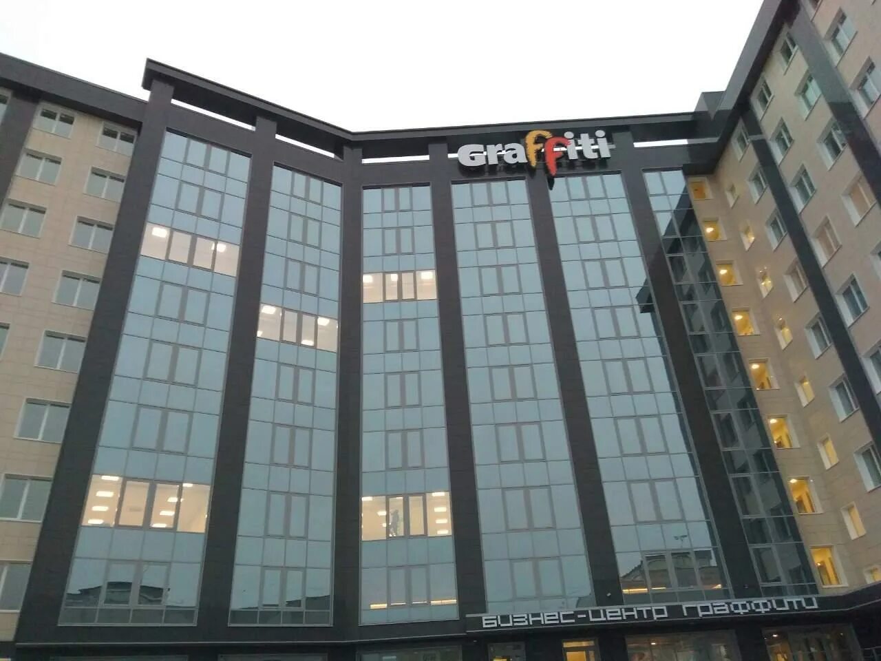 Бц граффити кондратьевский. Бц граффити кондратьевский. Бц граффити кондратьевский. Бц граффити кондратьевский. Бц граффити.