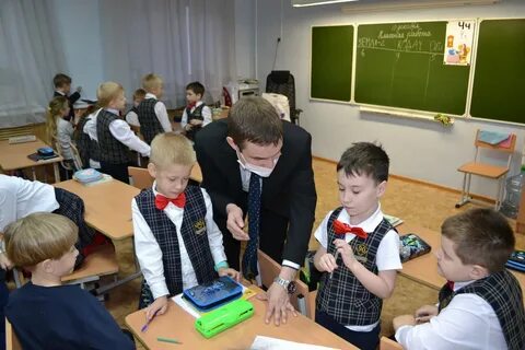 Прогимназия