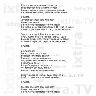 Песня в ожидании чуда текст
