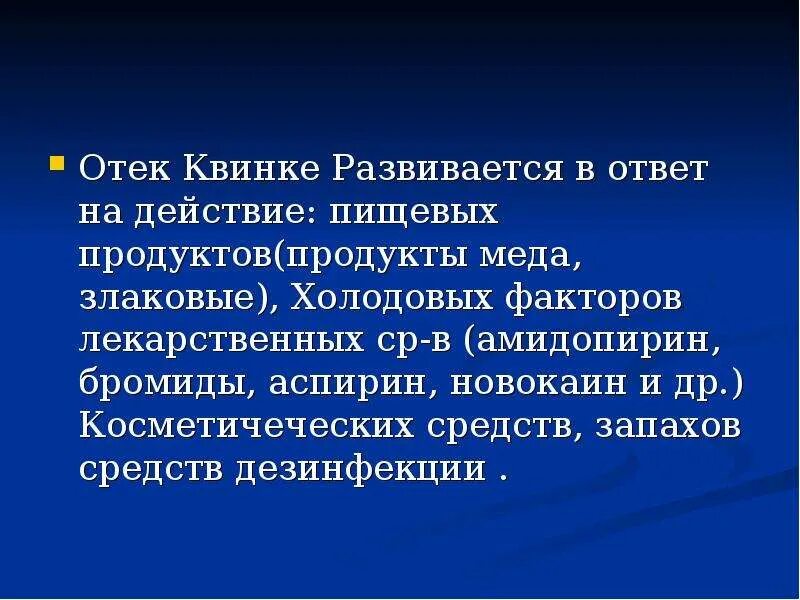 Дренажное положение при бронхоэктатической болезни. Осуществление дренажного положения пациента при легочной патологии. Дренажное положение. Положение квинке дренаж. Положения и процедуры.